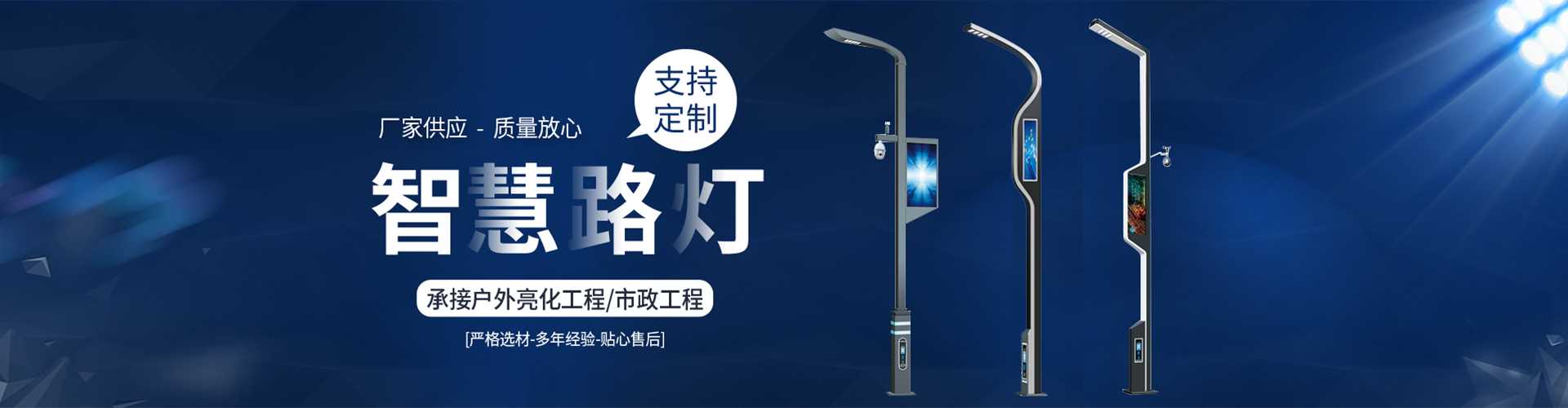 西城区太阳能路灯定制厂家