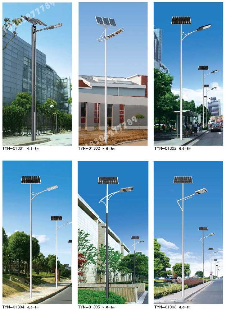 西城区市政道路太阳能路灯